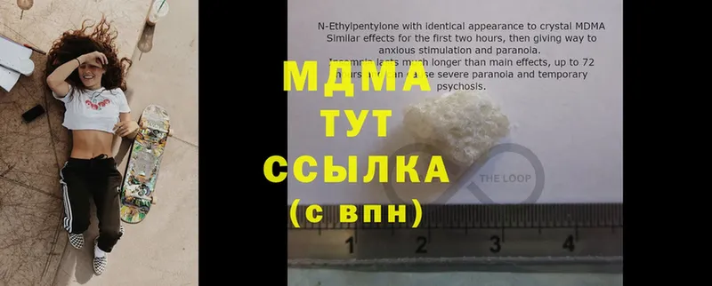 MDMA Molly  Тюмень 