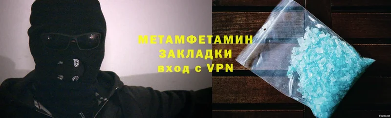 МЕТАМФЕТАМИН кристалл  Тюмень 